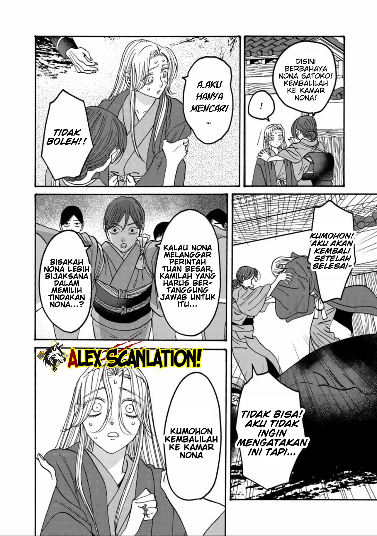 The Descent of the Demonic Master Chapter 165 - halaman 19