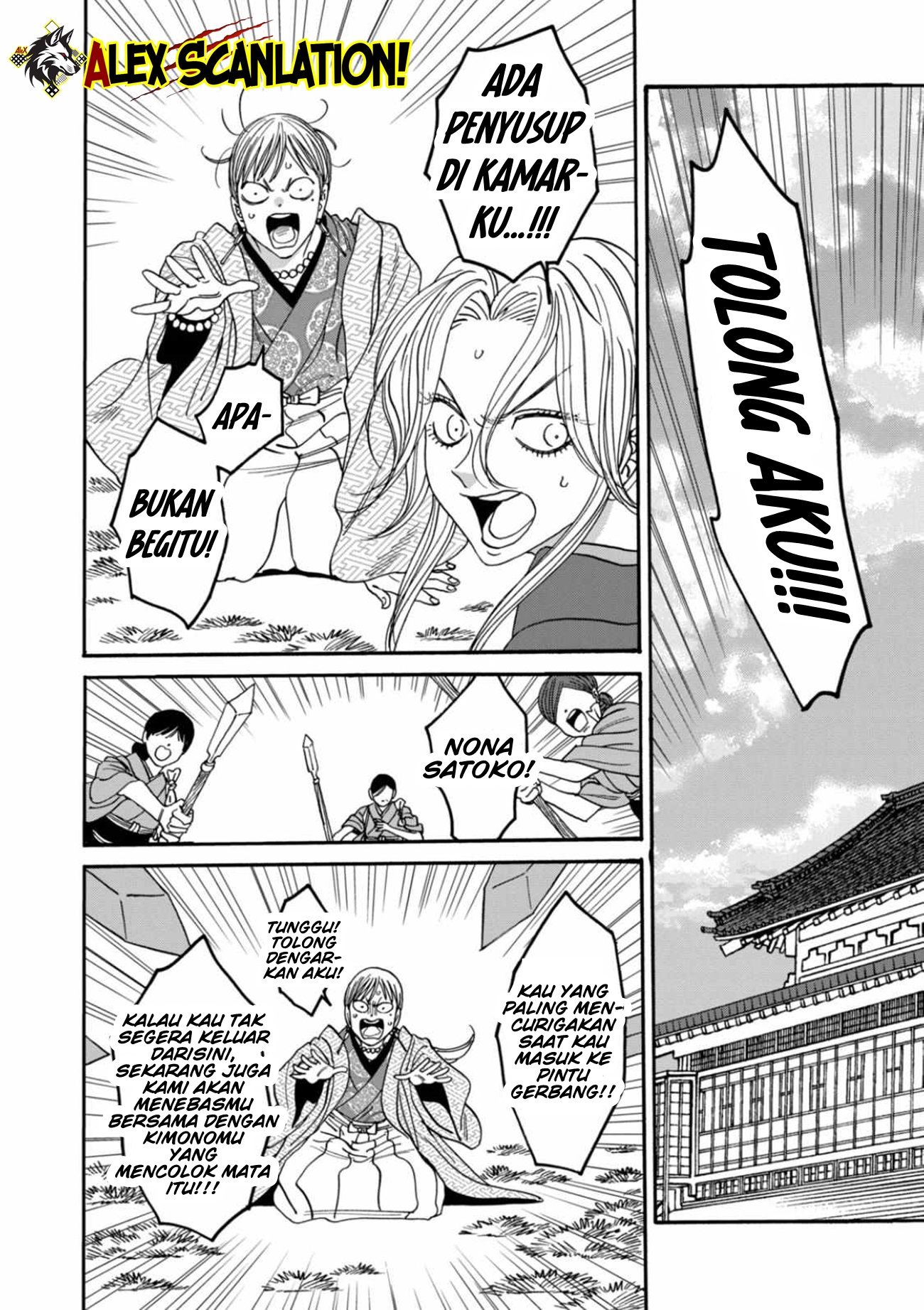 The Descent of the Demonic Master Chapter 165 - halaman 25