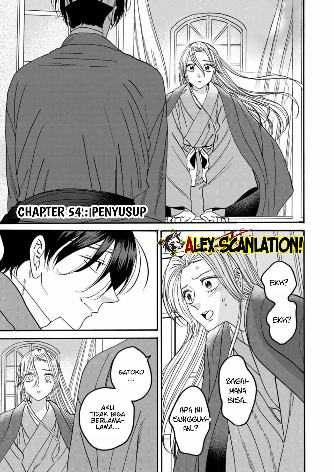 The Descent of the Demonic Master Chapter 165 - halaman 3