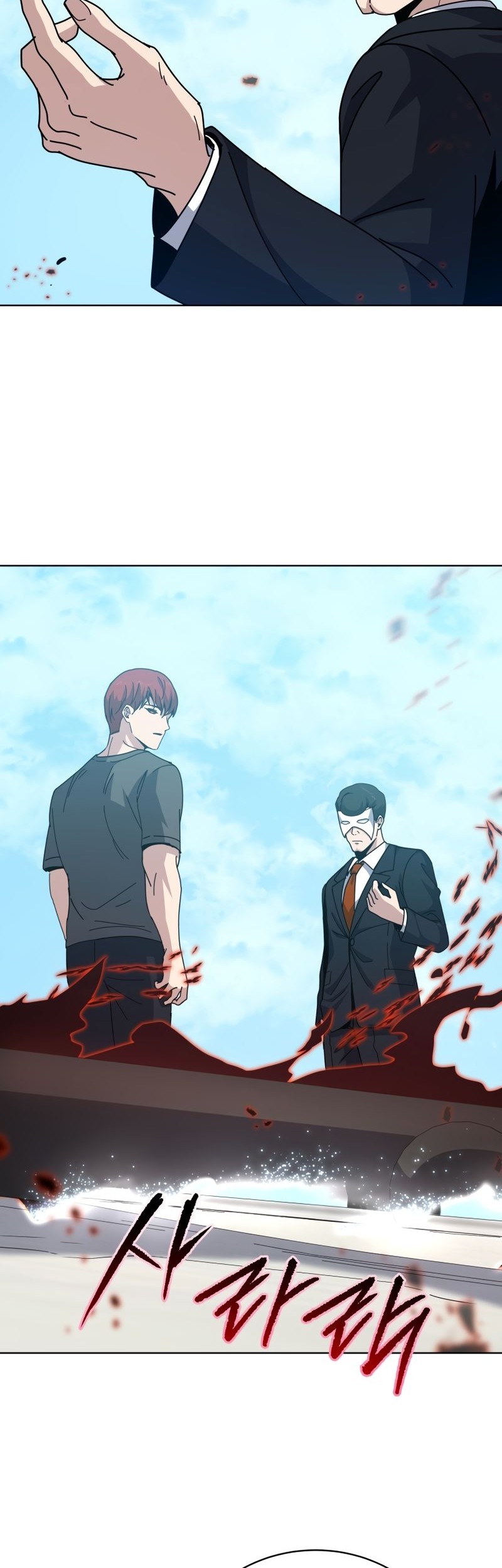 The Descent of the Demonic Master Chapter 166 - halaman 58