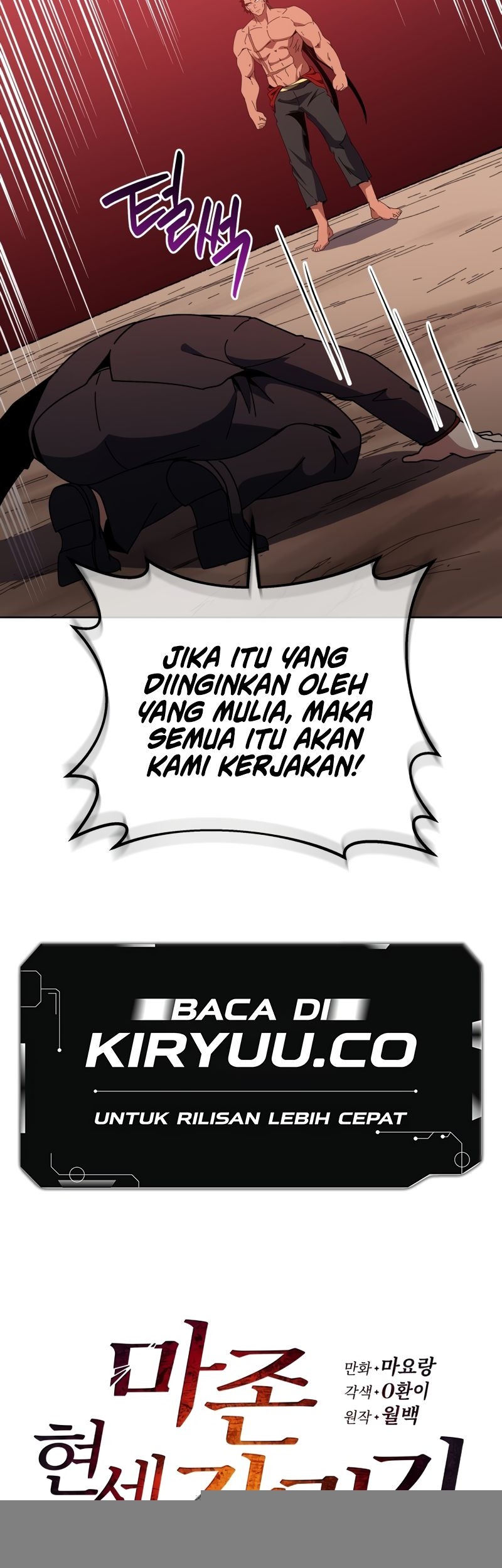 The Descent of the Demonic Master Chapter 167 - halaman 35