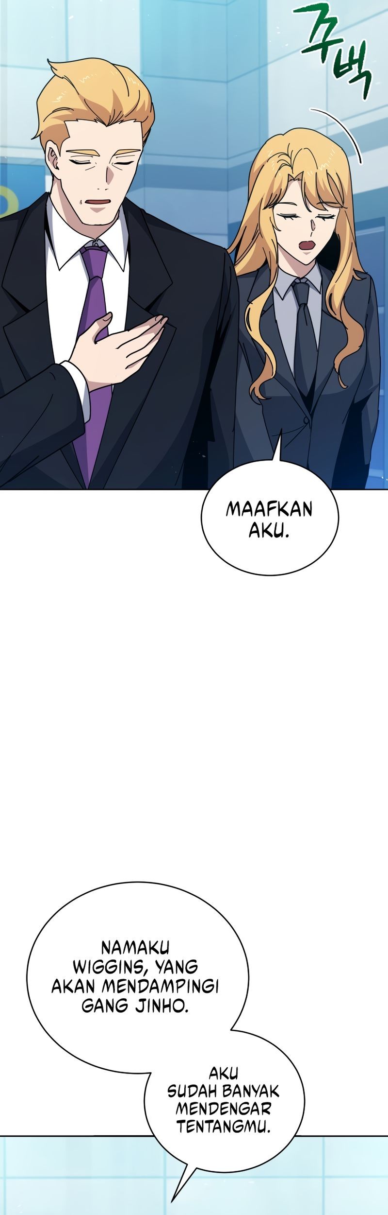 The Descent of the Demonic Master Chapter 168 - halaman 66