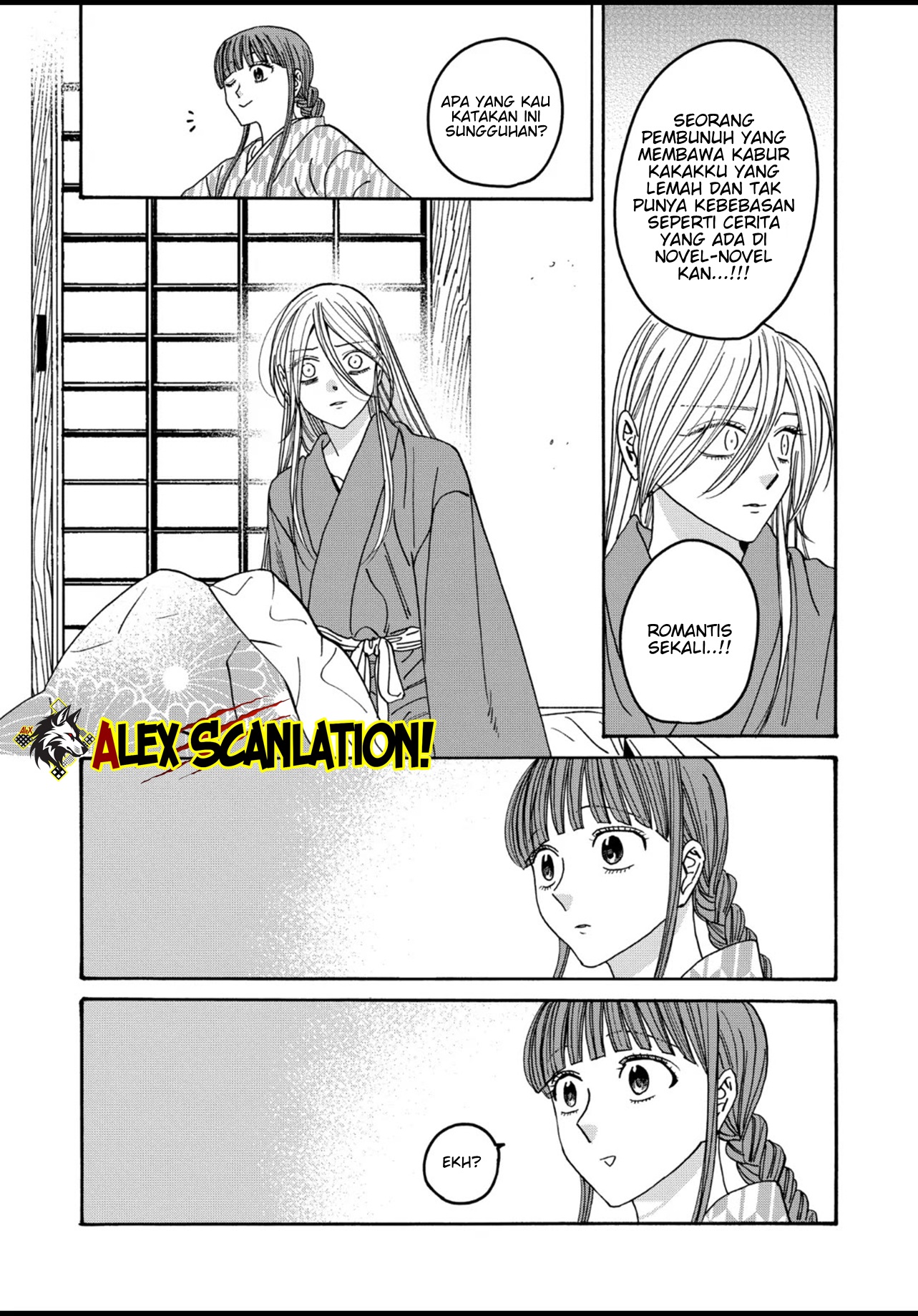 The Descent of the Demonic Master Chapter 168 - halaman 9