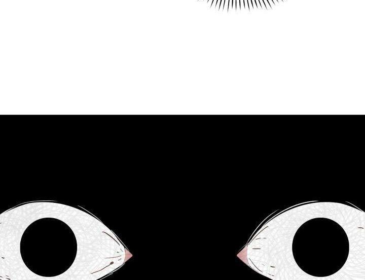 The Descent of the Demonic Master Chapter 19 - halaman 24