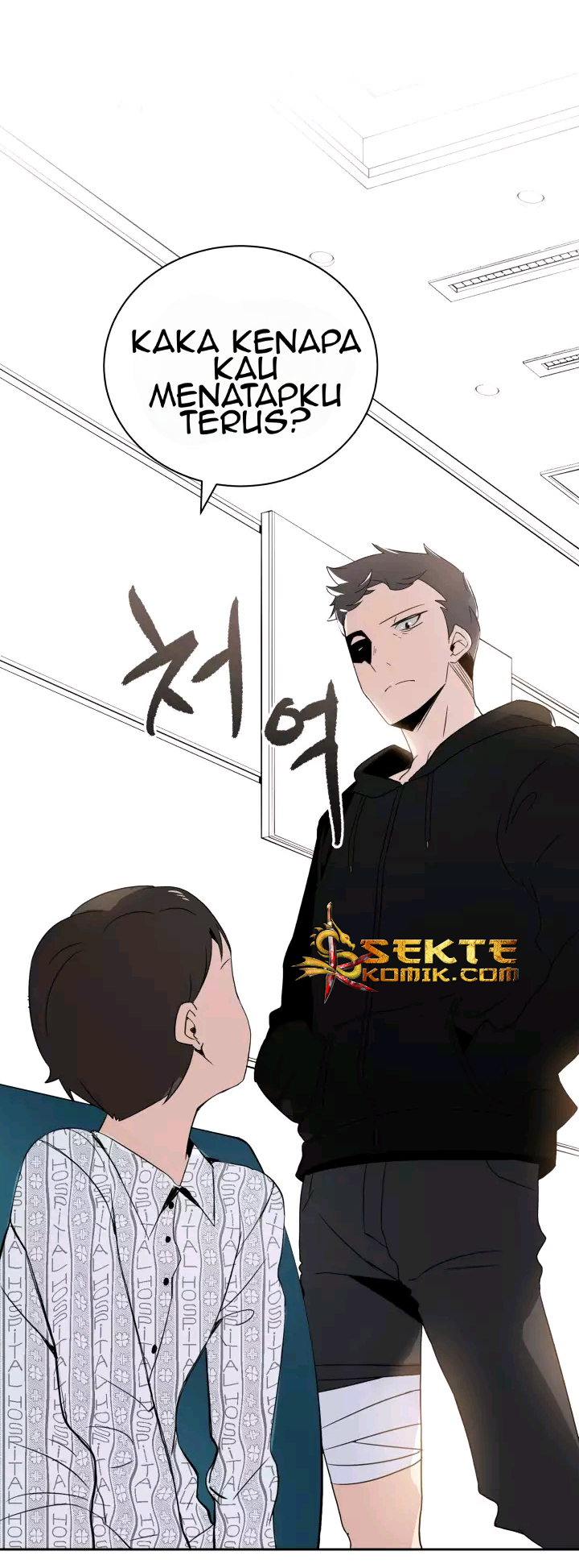 The Descent of the Demonic Master Chapter 2 - halaman 110