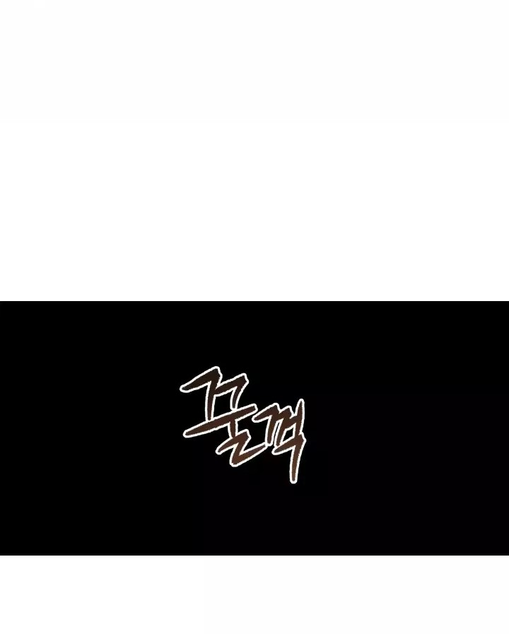 The Descent of the Demonic Master Chapter 2 - halaman 59