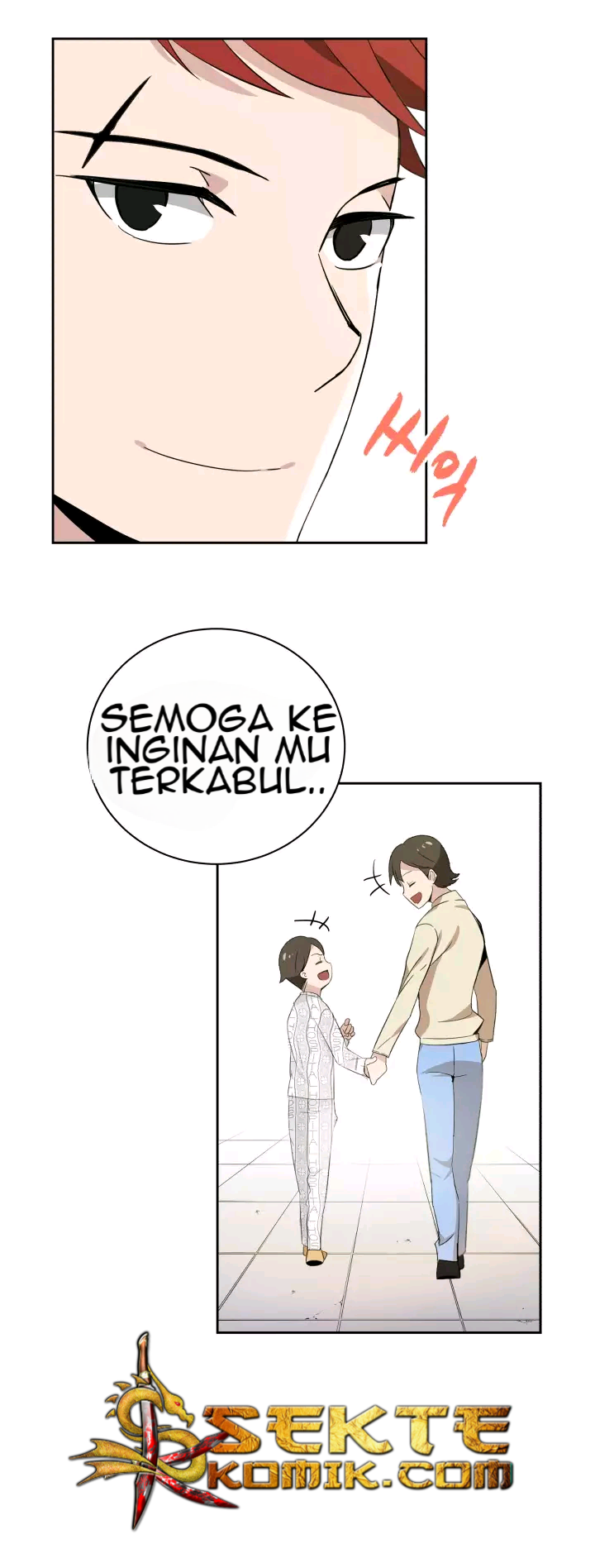 The Descent of the Demonic Master Chapter 2 - halaman 81