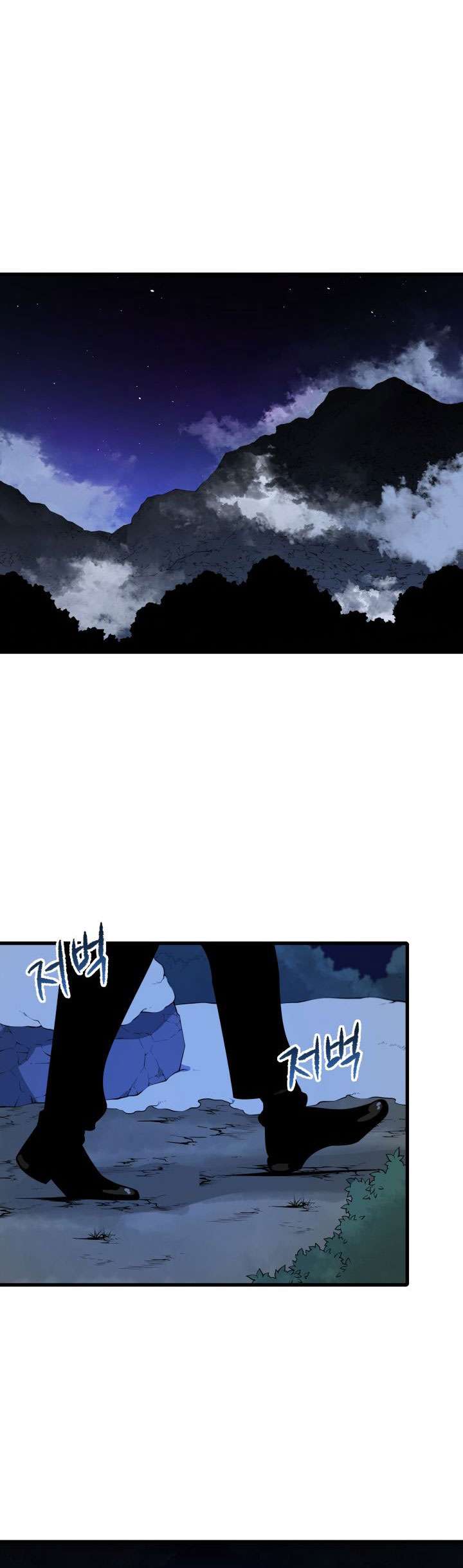 The Descent of the Demonic Master Chapter 22 - halaman 74
