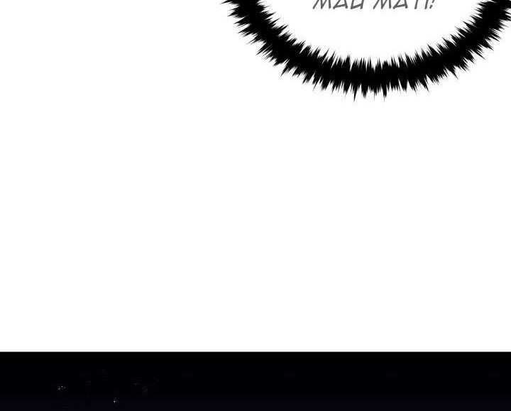The Descent of the Demonic Master Chapter 23 - halaman 62