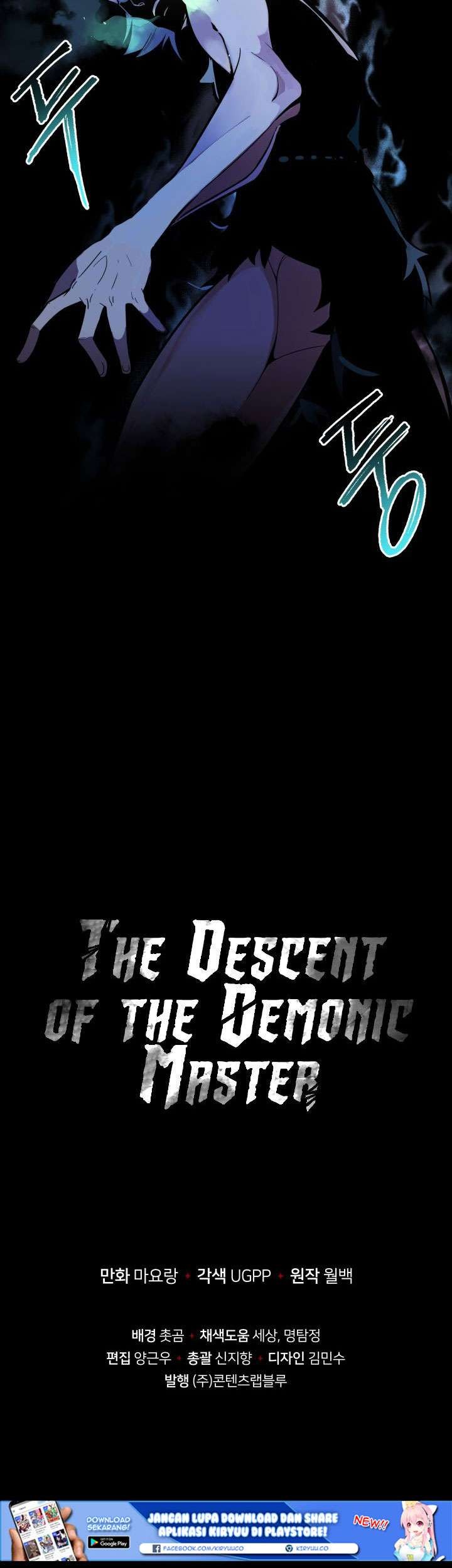 The Descent of the Demonic Master Chapter 23 - halaman 85