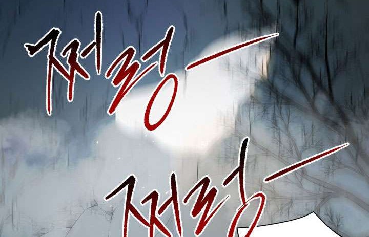 The Descent of the Demonic Master Chapter 24 - halaman 29