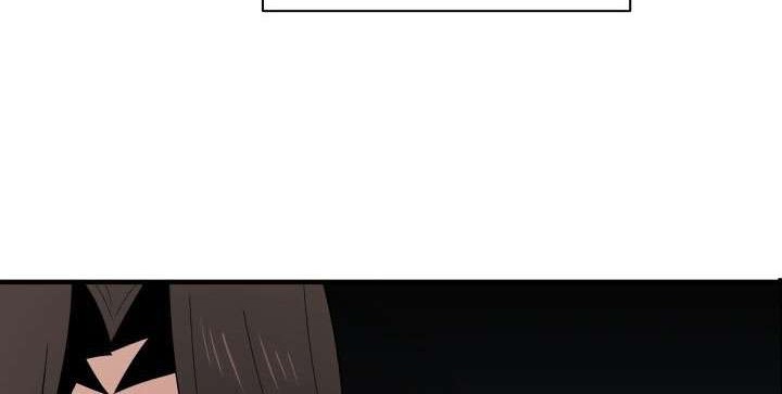 The Descent of the Demonic Master Chapter 24 - halaman 7