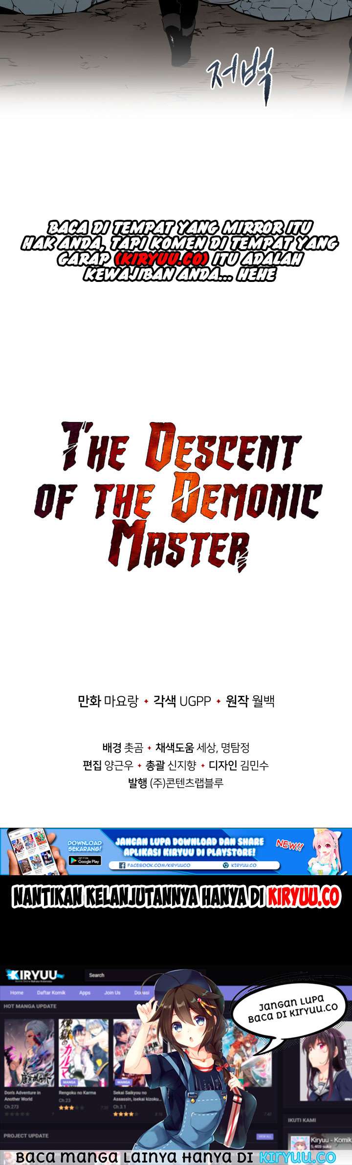 The Descent of the Demonic Master Chapter 25 - halaman 56