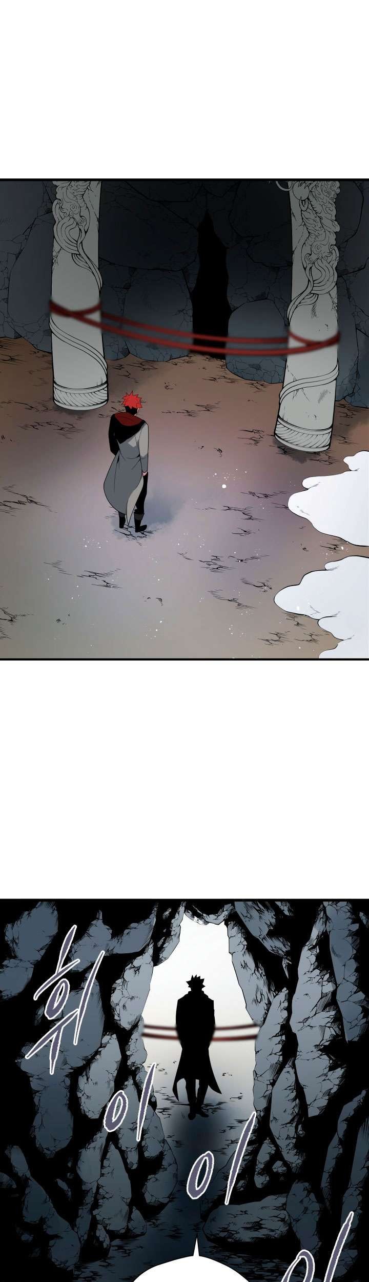 The Descent of the Demonic Master Chapter 26 - halaman 2