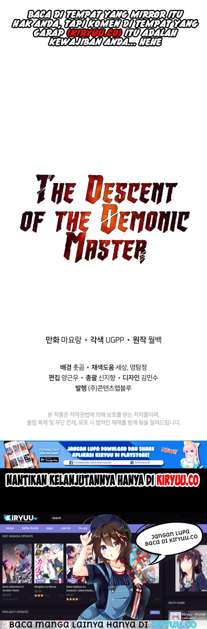 The Descent of the Demonic Master Chapter 26 - halaman 76