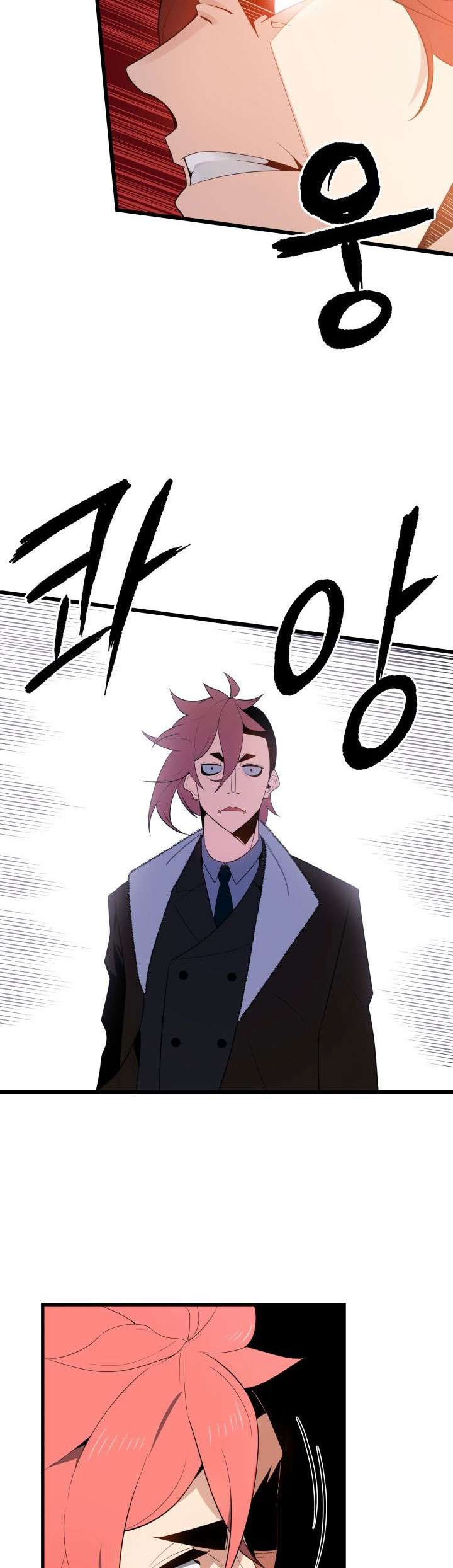 The Descent of the Demonic Master Chapter 28 - halaman 64