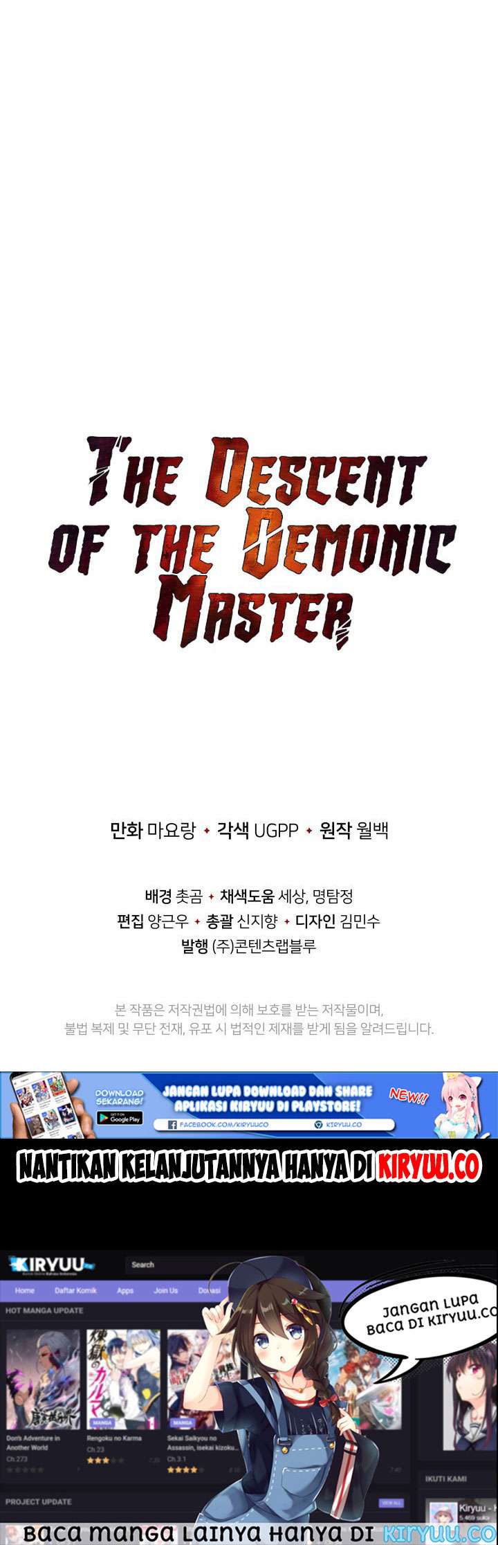 The Descent of the Demonic Master Chapter 28 - halaman 91