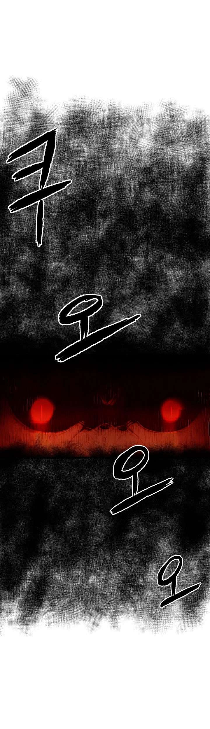 The Descent of the Demonic Master Chapter 29 - halaman 29