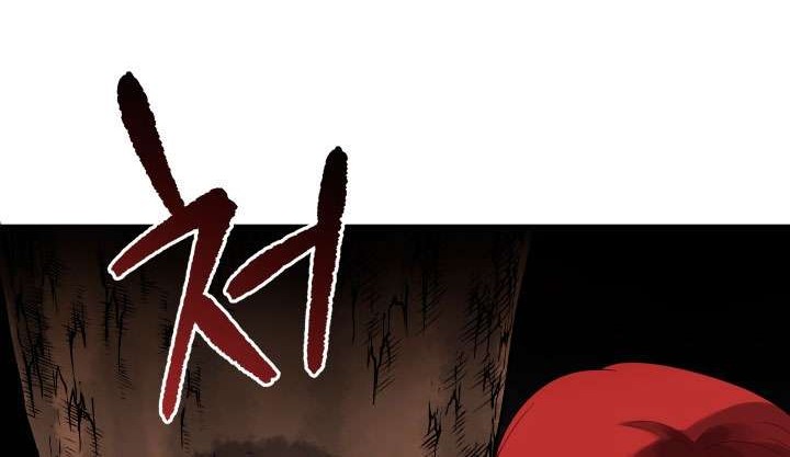 The Descent of the Demonic Master Chapter 29 - halaman 48