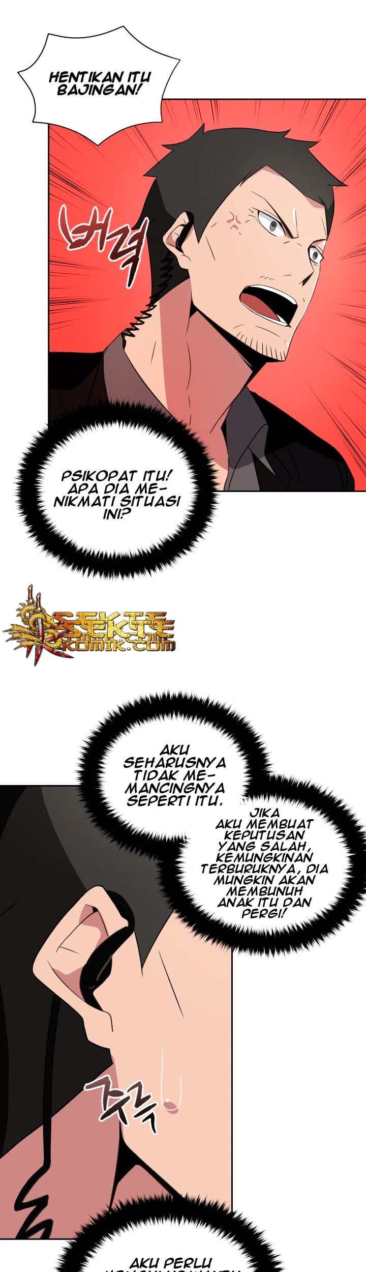 The Descent of the Demonic Master Chapter 3 - halaman 23