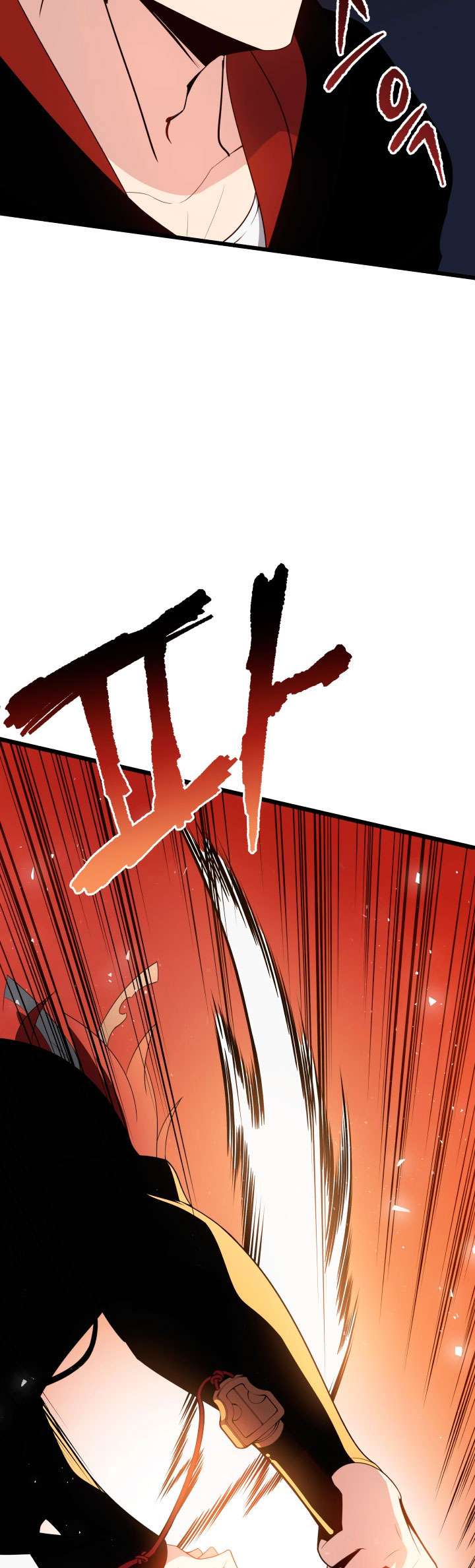 The Descent of the Demonic Master Chapter 30 - halaman 25