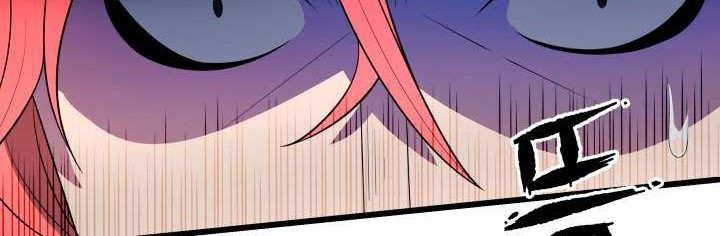 The Descent of the Demonic Master Chapter 30 - halaman 41