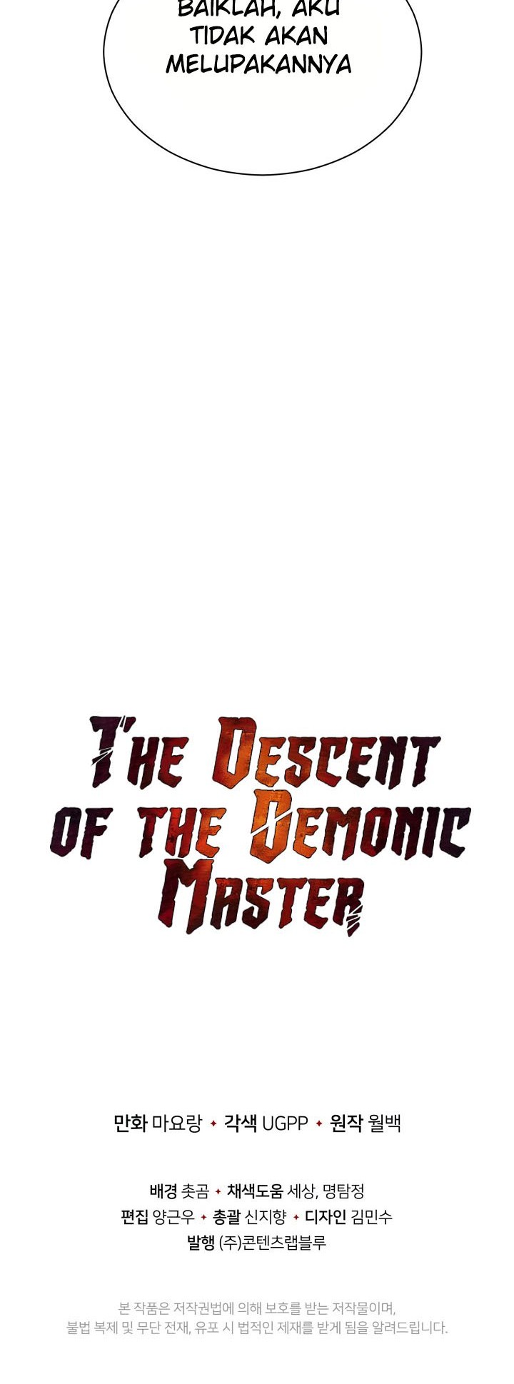 The Descent of the Demonic Master Chapter 31 - halaman 56