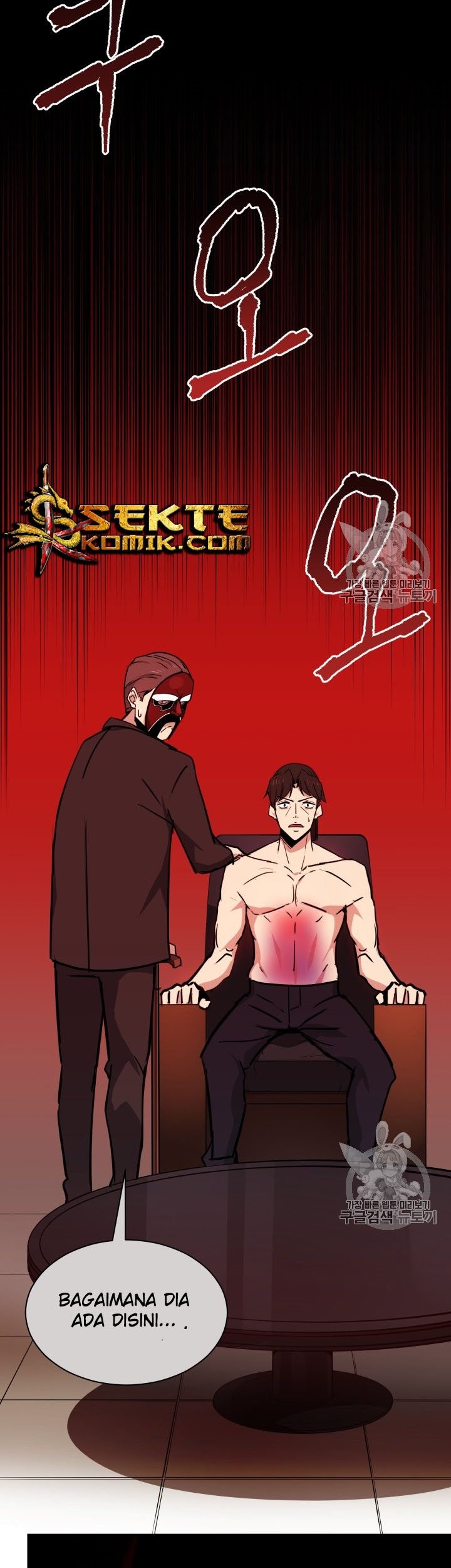 The Descent of the Demonic Master Chapter 32 - halaman 10