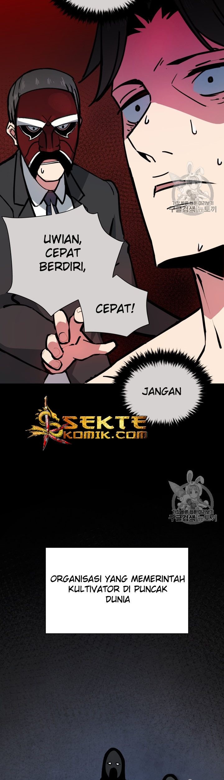 The Descent of the Demonic Master Chapter 32 - halaman 12