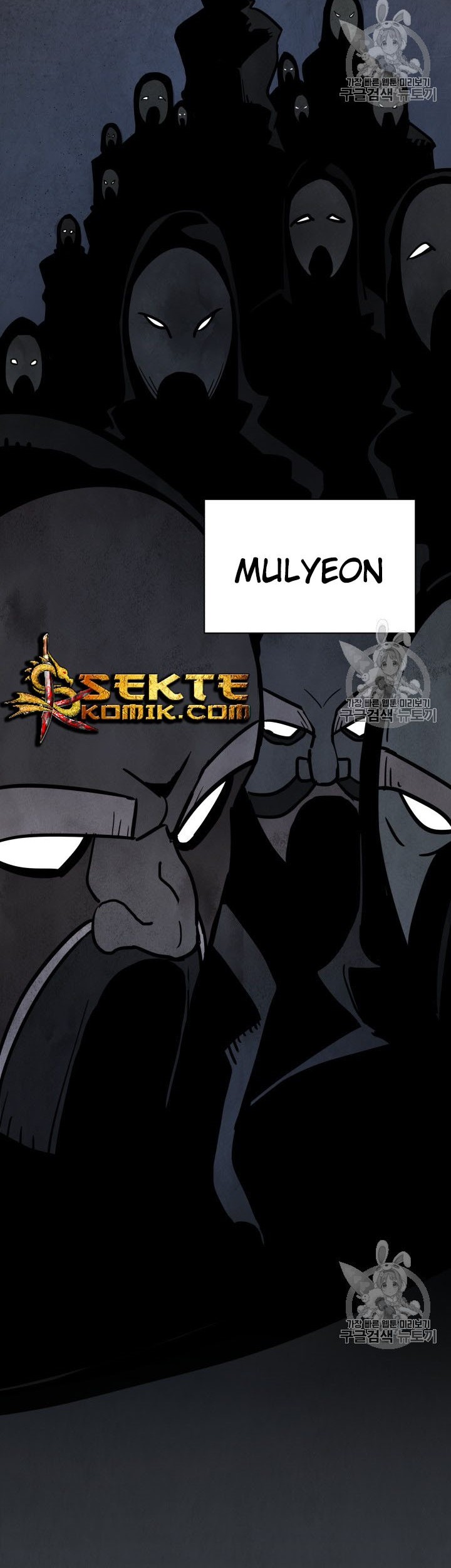 The Descent of the Demonic Master Chapter 32 - halaman 13