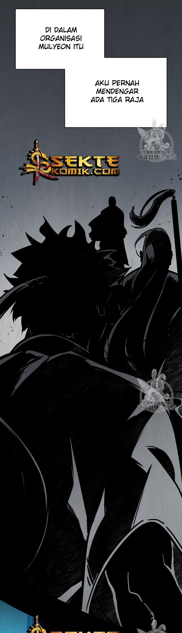 The Descent of the Demonic Master Chapter 32 - halaman 14