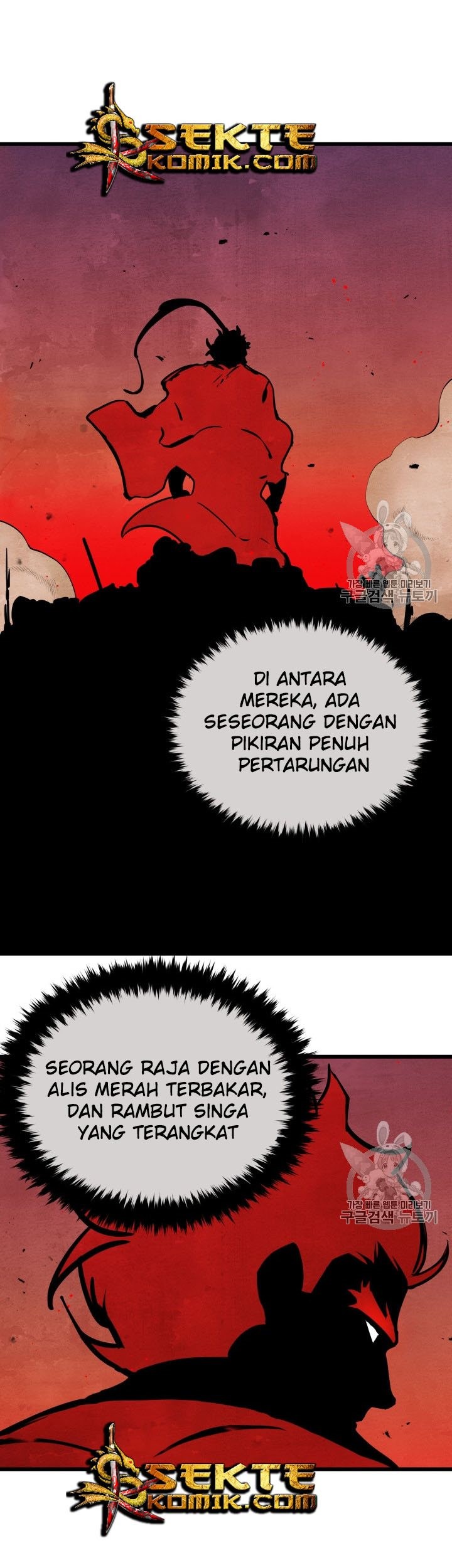 The Descent of the Demonic Master Chapter 32 - halaman 17