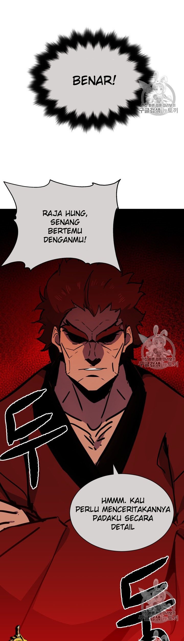 The Descent of the Demonic Master Chapter 32 - halaman 18