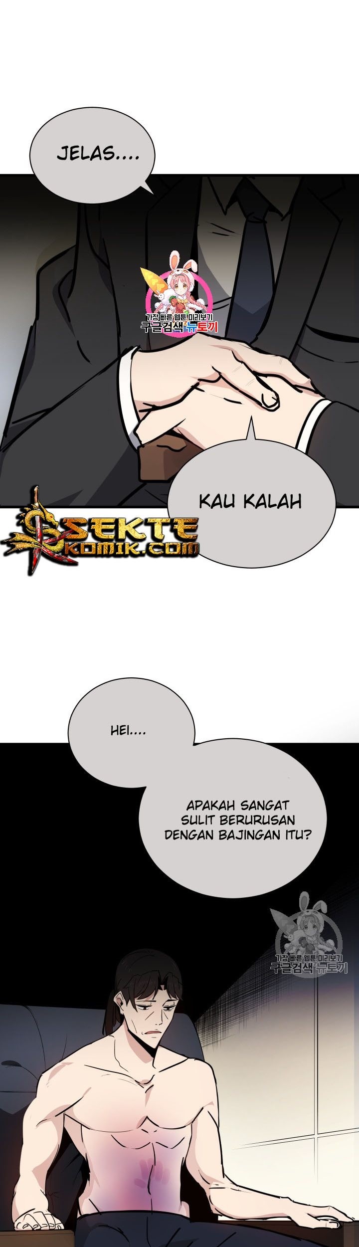 The Descent of the Demonic Master Chapter 32 - halaman 2