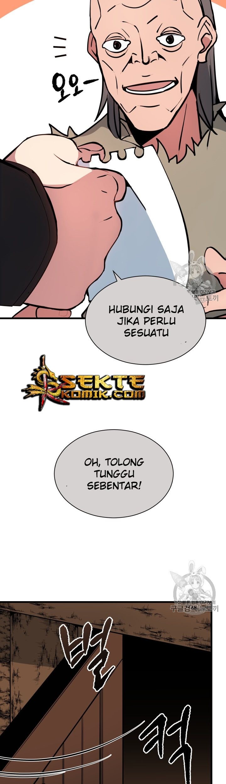 The Descent of the Demonic Master Chapter 32 - halaman 26