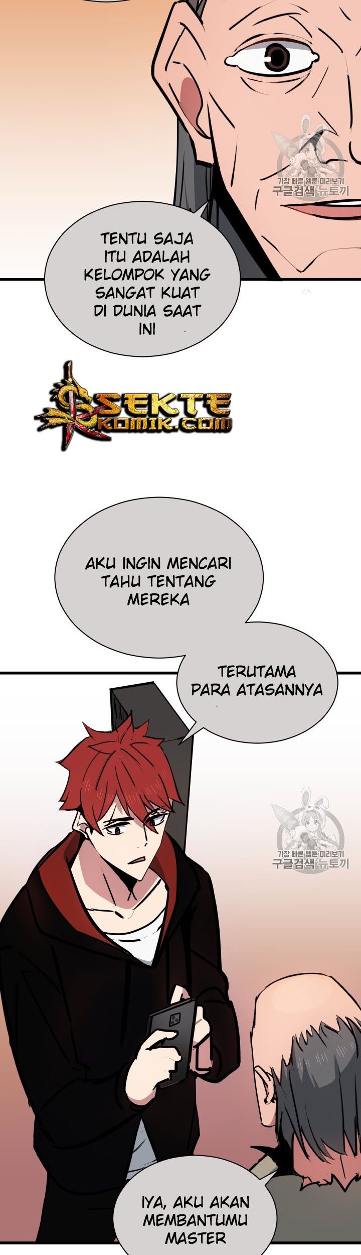 The Descent of the Demonic Master Chapter 32 - halaman 29