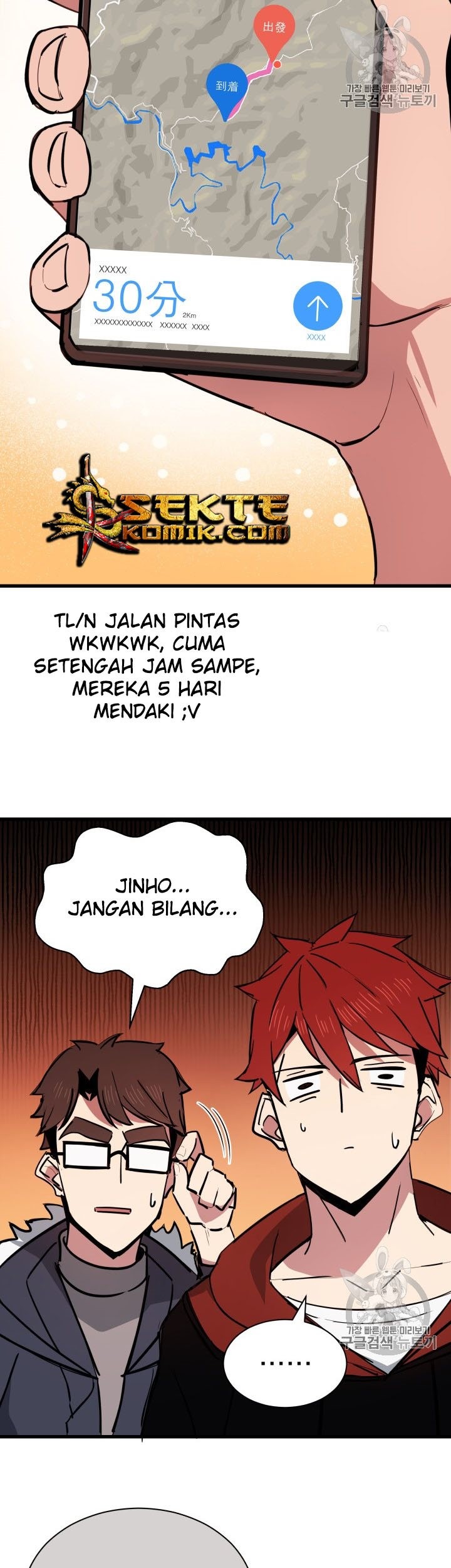 The Descent of the Demonic Master Chapter 32 - halaman 32