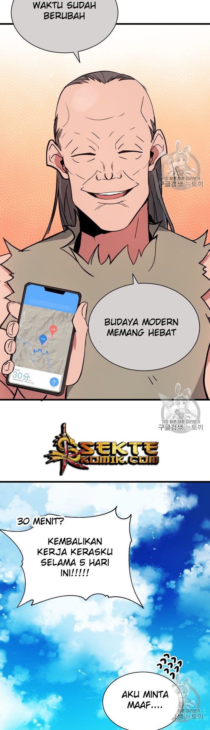 The Descent of the Demonic Master Chapter 32 - halaman 33