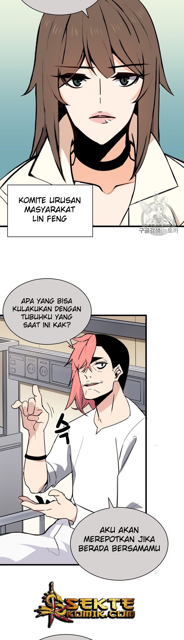 The Descent of the Demonic Master Chapter 32 - halaman 37