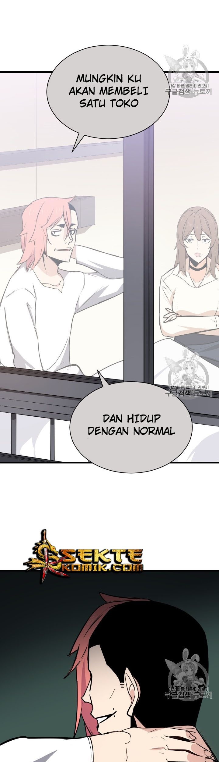 The Descent of the Demonic Master Chapter 32 - halaman 41