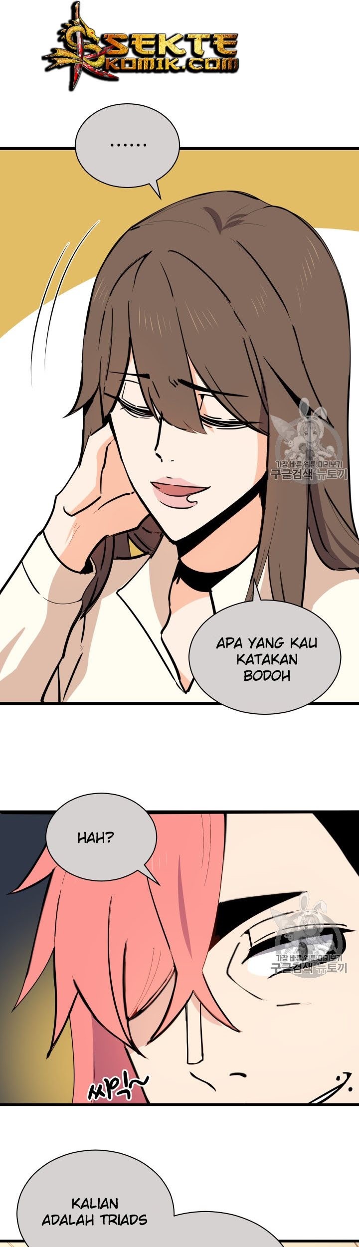The Descent of the Demonic Master Chapter 32 - halaman 43