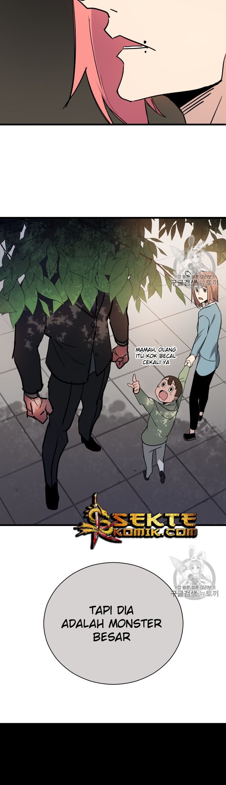 The Descent of the Demonic Master Chapter 32 - halaman 45
