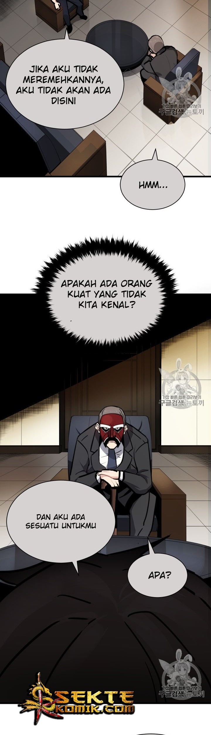 The Descent of the Demonic Master Chapter 32 - halaman 5