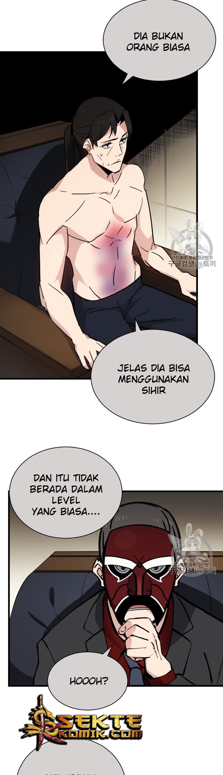 The Descent of the Demonic Master Chapter 32 - halaman 6