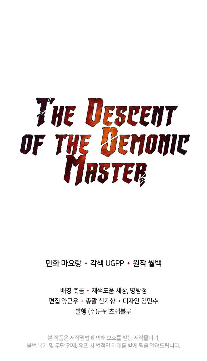 The Descent of the Demonic Master Chapter 35 - halaman 40