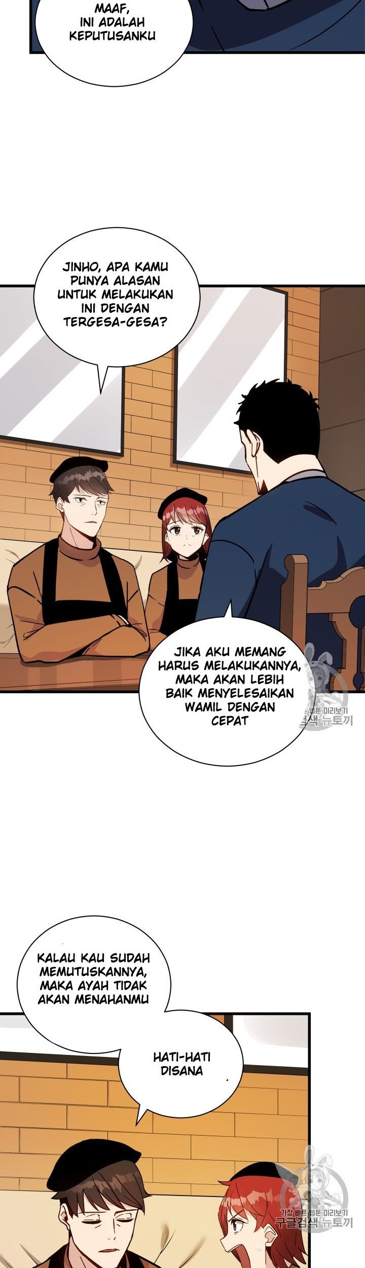 The Descent of the Demonic Master Chapter 36 - halaman 11