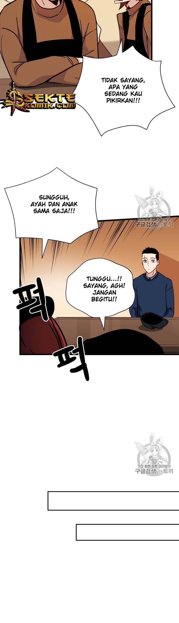 The Descent of the Demonic Master Chapter 36 - halaman 12