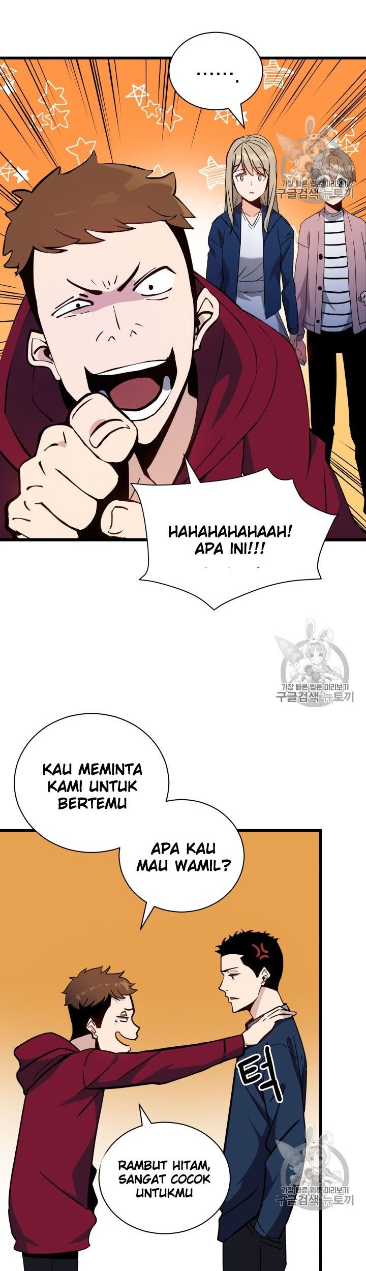 The Descent of the Demonic Master Chapter 36 - halaman 13