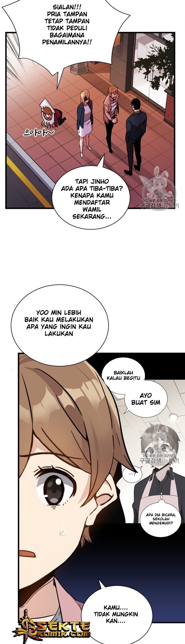 The Descent of the Demonic Master Chapter 36 - halaman 15