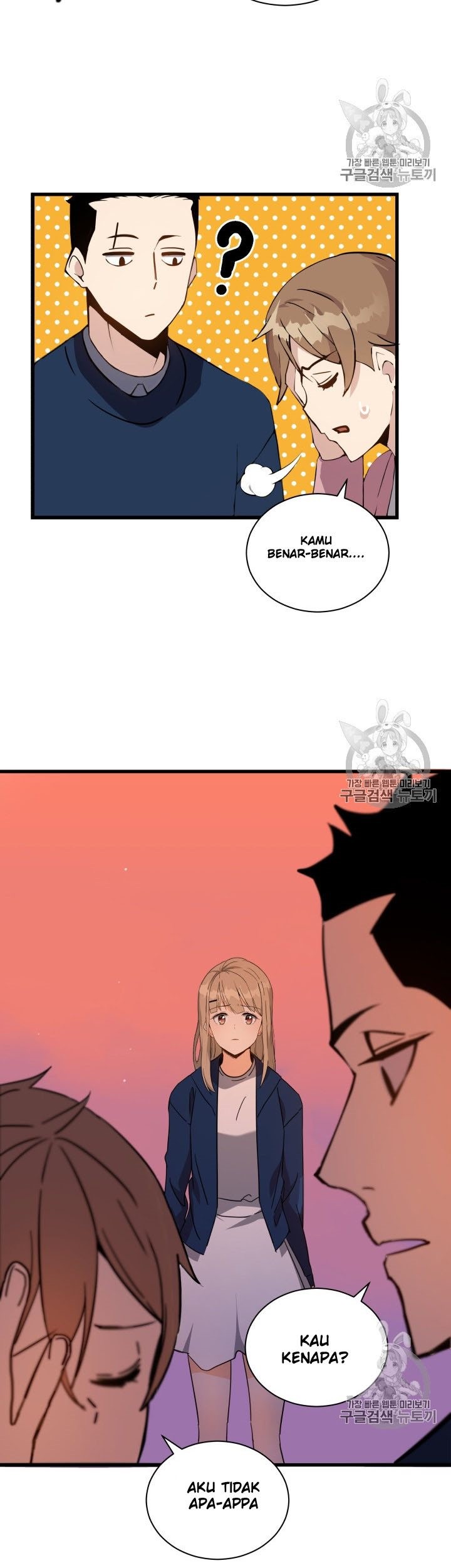 The Descent of the Demonic Master Chapter 36 - halaman 16